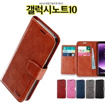 M엔젤 갤럭시노트10 케이스 더블포캣 N971 휴대폰케이스-72394EA 와이조이굿샵
