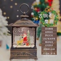 LED 스노우볼 오르골 눈내리는 산타 마을 조명, 그랜드 슬라브 크리스마스 눈사람 [음악]