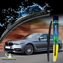 미쉐린 BMW 5시리즈 G30 전용 하이브리드 와이퍼