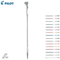 PILOT 하이테크-C 콜레토 0.5mm 샤프 유닛 파일롯트 HI-TEC-C COLETO