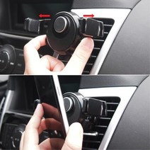원터치 수동식 360회전 차량용 송풍구 핸드폰 거치대 휴대폰 흔들림없는 아이폰, 토드 스마트폰 거치대-원터치 에어벤트형