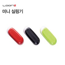 미니실링기 밀봉기 휴대용 비닐접착기 컷팅기 과자봉지 벌래차단, 블랙