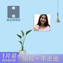 붙이는 아크릴 전신 조합 안전거울 안방 거실 기술사 헬스장거울, 비산 방지 1개