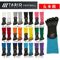 타비오 축구 발가락 양말 5세트 TABIO SPORTS S M L 풋살 양말, 09 화이트