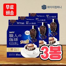 UCC 스위트 마일드 블렌드 16P x3개 드립백 장인의커피 원두커피 일본커피, 112g, 16개입, 3개
