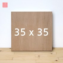 나봄화방 정사각 동양화 판넬 35x35 민화 합판 수채화 나무판넬 삼나무틀 미술학원 동양화화판, 3cm