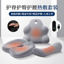 근육통푸는법 이상근증후군 자세교정쿠션 허리 쿠션 뜨거운 압축 물리 치료 사무실 베개 자동차 등 쿠션 의자 쿠션 임산부 허리 베개 등받이, 요추 관리, 능선 보호대, 엉덩이 보호대, 허