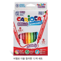 초등학생 준비물 수성 사인펜 문구 미술용품 더블팁 까리오까 더블컬러펜, 12색