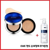 반트365 블루밍 블루 쿠션 파운데이션 15g + 리필 15g / ewe 핸드크린 손소독제 300ml 추가증정, 내추럴베이지 23호