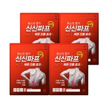 신신파프 온파스 뜨거운 파스 일체형 붙이는 열파스 5매입, 4개
