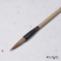 천의필(소)|100%황모필|최고급세필|캘리붓|하나필방, 1