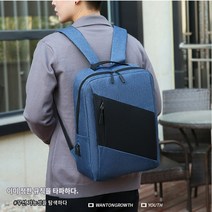 대용량 경량 여행가방 컴퓨터 백팩