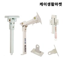 완강기 지지대 1단 2단 각종 지지대 1절 2절, 완강기지지대 2단