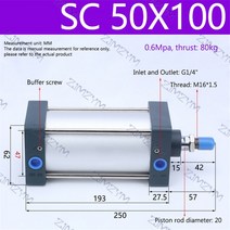 유압리프트 SC32/40x2 5/50/75/100 표준 실린더 보어 32/40mm 에어 고 추력 공압 스트로크, 04 SC50X100