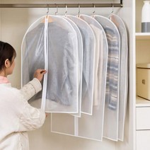 [PERVADE] (10매입) 반투명 슬림 의류 옷커버, 대형 (60X100), 10매입