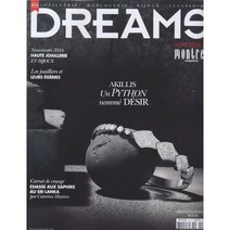 Dreams France 2016년 6월호 N.3 (프랑스 귀금속 쥬얼리 보석잡지)