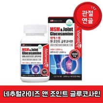 네추럴라이즈 엠에스엠 앤 조인트 글루코사민 관절 연골 무릎건강 식약처 1개월분 108g, 60정×2개