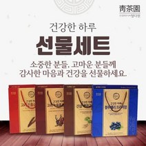샤인빈 산삼배양근 녹용홍삼 30포세트 중학생 청소년 수험생 노인 원기회복, 고려진홍삼30포세트, 고려진홍삼30포세트
