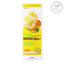 경남제약 레모비타 플러스정 120정 레몬맛 비타민C, 상세페이지 참조, 상세페이지 참조, 상세페이지 참조, 상세페이지 참조, 상세페이지 참조