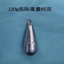 봉돌 물방울 고리 버들잎 잎이 떠 있다 H라인 납 덩어리다 바다릴대 장대던지기 바위장대 멀다 투입함 어구 413957898, 5낟알 룩 각인 120g 실제 중량