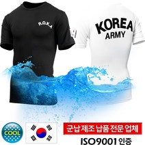 어택존 반팔 2022년 NEW 면 스판 쿨 메시 로카 군인 티셔츠 반 학생 단체 기능성 쿨론 PX ARMY 코리아 아미 티