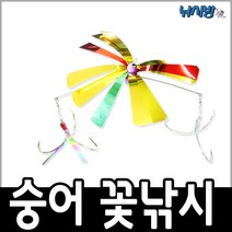 숭어 훌치기 꽃낚시바늘 하늘거리는 꽃낚시 훌치기바늘-숭어떼 백발백중, 1개