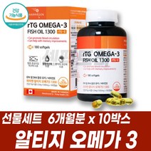 알티지 오메가3 피쉬오일 기억력 건조한눈 개선도움 비타민E 토코페롤 멸치 정제어유 불포화지방산 섭취 혈중중성지질 개선 건강기능식품