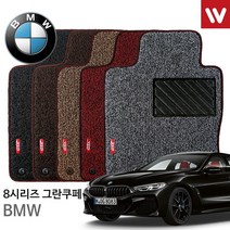 BMW M6 단층 코일 카매트 전좌석, 다크브라운