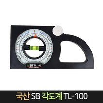 국산 SB 각도계 TL-100 / 슬랜트 수평계 수평자 경사, 단품