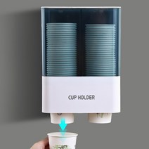 Water Dispenser Cup Holder Wall Mounted Automatic Punch-free Disposable Paper Cup Storage Rack Organ, 하나, 보여진 바와 같이