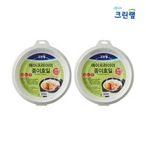 크린랩 에어프라이어 종이호일 23cm 대(L) 60매입 원형 쿠킹 접, 단품