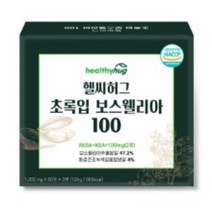 초록입 보스웰리아 65 뉴질랜드 초록입홍합, 1세트, 600mg