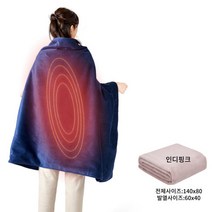 USB 발열담요 온열담요 발열이불 전기담요 캠핑 낚시 휴대용 무릎 차량용 극세사 사무실, 인디핑크 베이직140x80