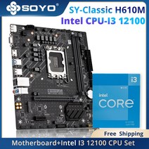 SOYO-B660M 2.5G 클래식 인텔 I5 12400F 칩 CPU 마더보드 세트 듀얼 채널 DDR4 12 번째 지원 쿨러 미포함, [01] 마더 보드 + CPU, 01 마더 보드 + CPU