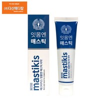 매스티키스 잇몸엔 매스킥 치약 잇몸엔 매스틱 4개