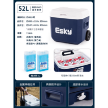 바퀴달린 갈치 쿨러 아이스박스 삼치 낚시 캠핑 참돔 대형어종 대방어 대형 대구, 52L블루화이트(아이스통2개+아이스팩10개)