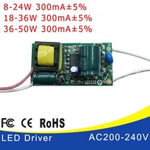 전기변압기 휴대용변압기 가정용8-50w led 램프 드라이버 광 변압기 입력 ac175-265v 전원 공급 장치 어댑터 280ma-300ma 전류 for led spot, 36-50w, 300ma