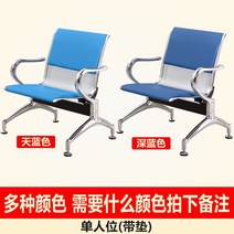 병원 의자 벤치 야외 카페 테라스 인테리어 플라스틱 테이블 대기 휴식 공공 좌석 공항, 1인(쿠션 포함) 촬영 컬러노트