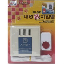 OEC107329여자호신술 누나생일띵똥 초인종 가정용 잡화 유선 현관 차임벨 방법 알림 쿠보탄 스턴건 톤파, 쿠팡 본상품선택