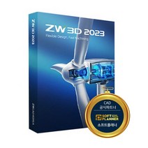 ZW3D 2023 5X Machining CAM(5축 가공 밀링 파워밀 마스터캠 호환/대체), ZW3D 2023 5X Machining CAM