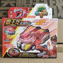 정 xinqi blast dragon char, 티라노사우루스 렉스 자이로 전차 + 브라키 오