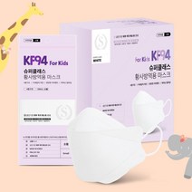 슈퍼클래스 뉴크린웰 KF94 마스크 소형 화이트 100매 _ 22121998ea
