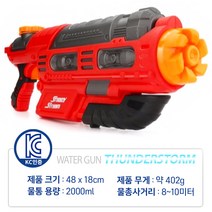 파워 물총 대형 워터건 (W06. 빅레드 썬더스톰), 단품