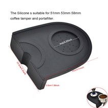 식품 학년 51mm 53mm 58mm 커피 탬퍼 나무 손잡이 바리 스타 에스프레소 메이커 그라인더 수제 핫, Single Silicone Mat1, CHINA