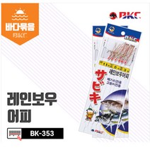 백경조침 고등어 메가리 카드채비 레인보우 어피 BKC 생활낚시 방파제 갯바위 막대찌, 12호