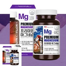 어바틀 프리미엄 마그네슘 천연마그네슘 마그네슘긴장완화 임산부마그네슘