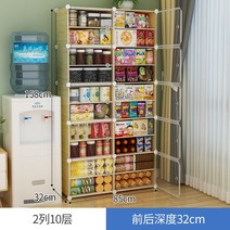 조립식 야외보관함 케터창고 미니창고 이동식 간이창고 농기구 농막 야외창고 케터 미니 농막, 1, 2열 10겹 노란 나뭇결