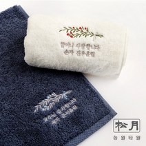 디자인아지트 세면타월송월 꽃다발 (문구제작 개별포장) 1106260, 꽃다발 레드, Brown