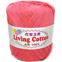 행복뜨기 털실 뜨개실 리빙코튼 순면100% 코바늘실 모칠라백실 뜨개질실 면실 면사, 281자몽핑크