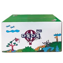 다산어린이 다독다독 언어 / 새책